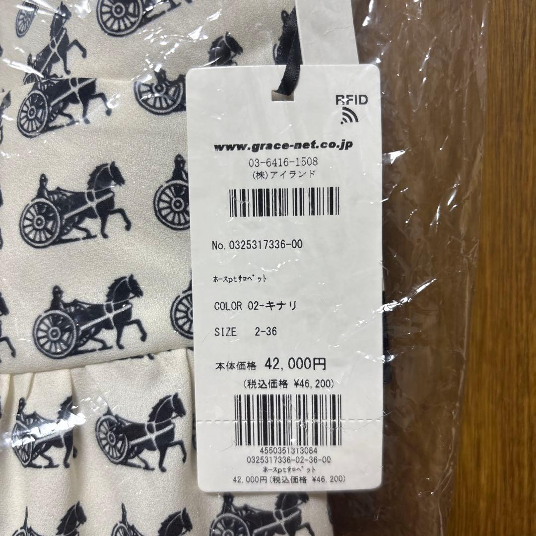 新品　GRACE CONTINENTAL ホースプリントサロペット