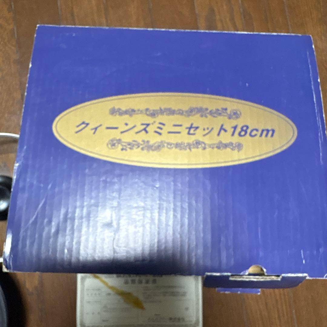 MFG SR 専用クッキングヒーター専用鍋　鍋とフライパン、ガラスとアルミ蓋