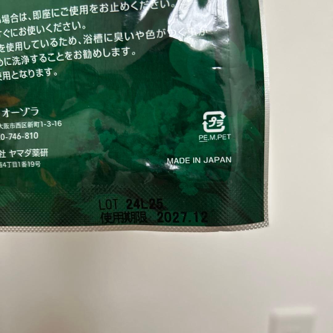 ヨサ　ルルオン　ファインハーブ　Fine Herb 40個セット