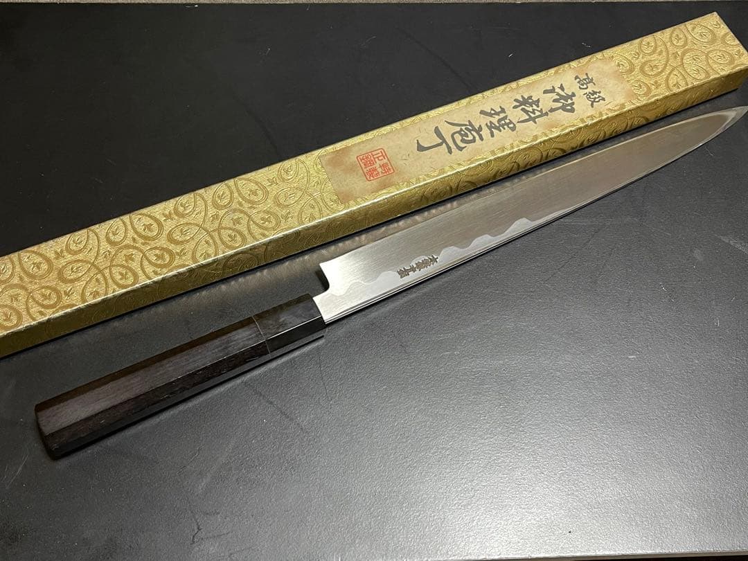 柳刃包丁　堺名工造り安来青一鋼水焼き入れ　右利き用