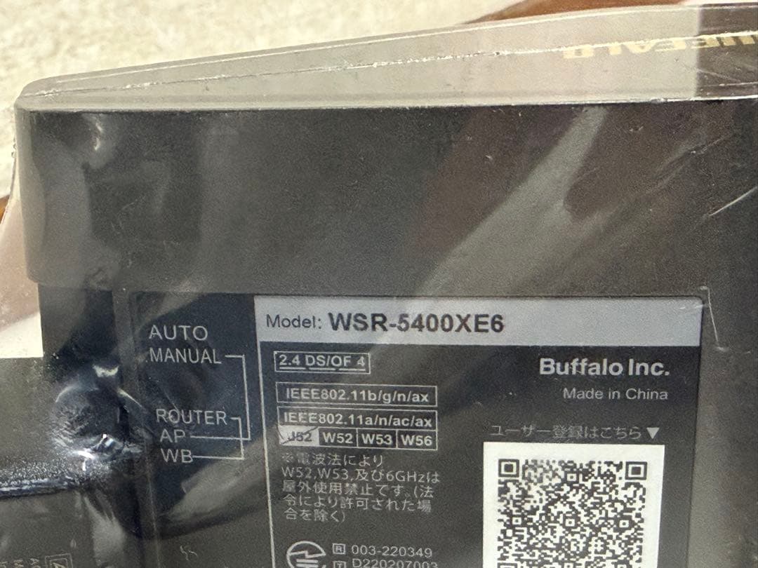 BUFFALO ルーター　WSR-5400XE6 Wi-Fi6