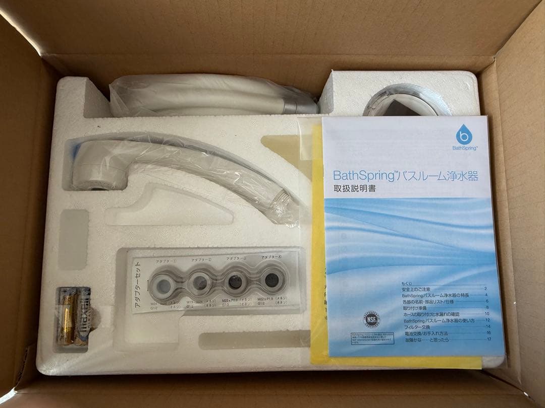 【新品・未使用品】 アムウェイ BathSpring バスルーム浄水器 本体