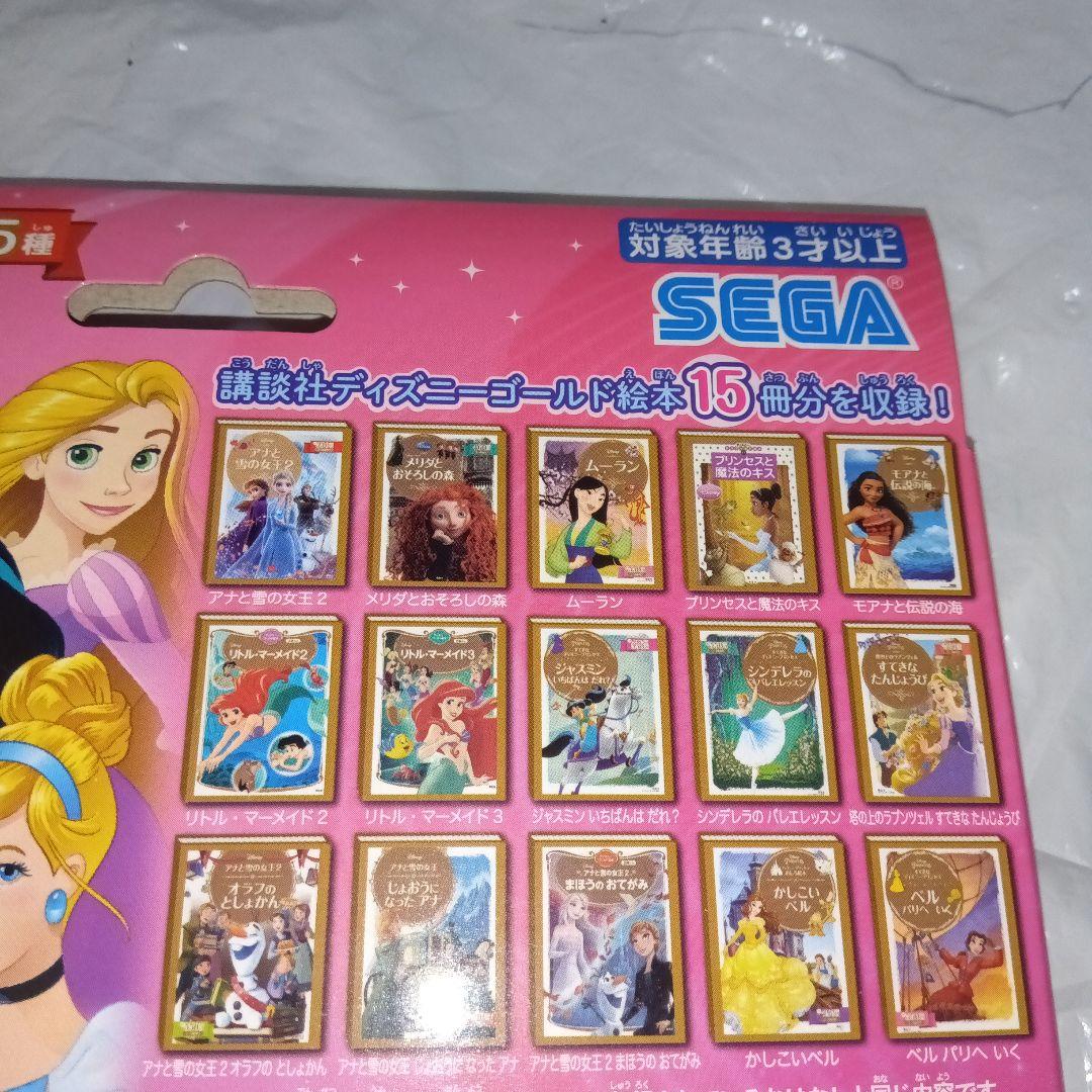 ドリームスイッチ　専用ソフト　ディズニープリンセス　アナの雪の女王　希少
