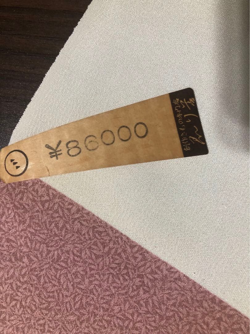 江戸小紋　反物　高級品　元値86000円の品