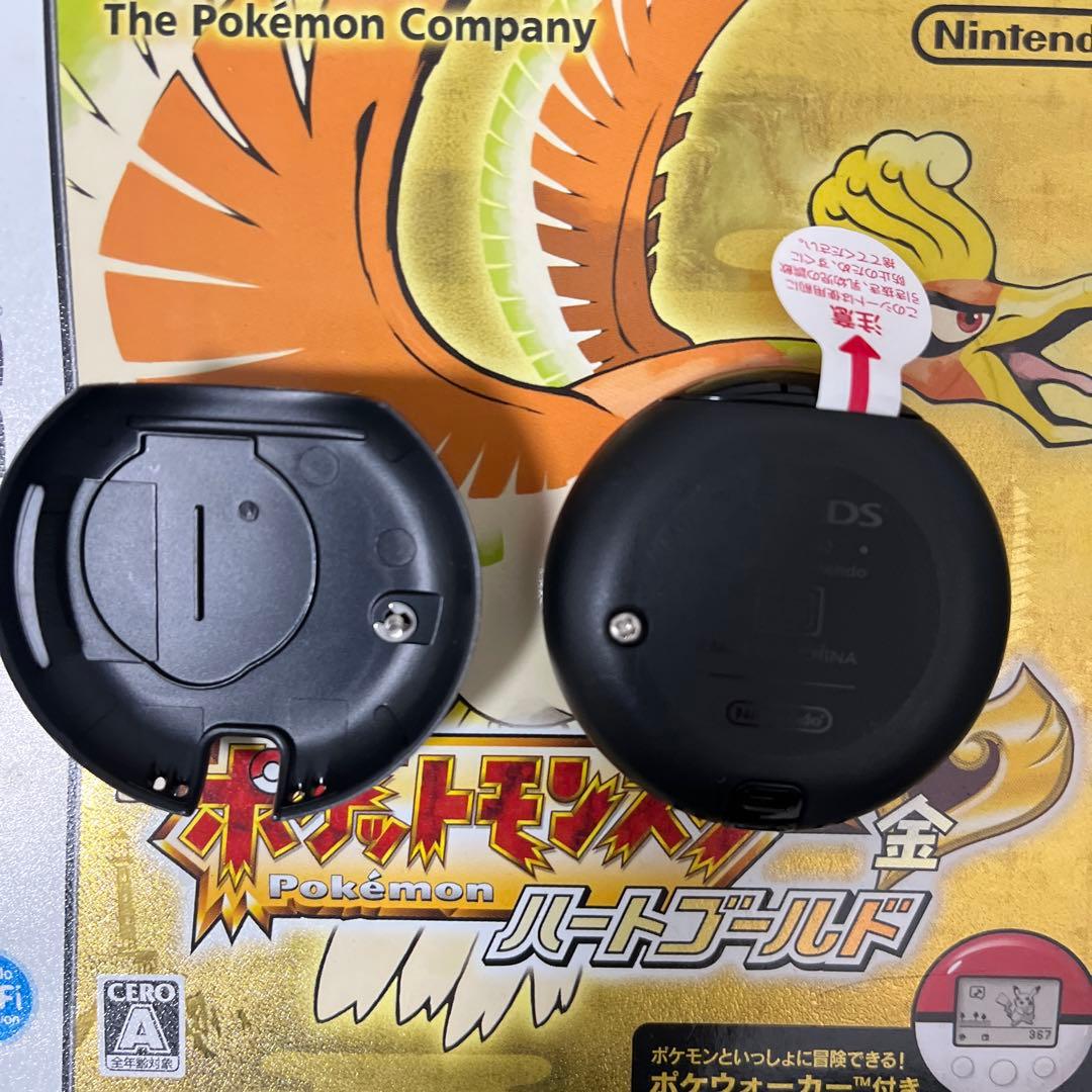 ポケウォーカー