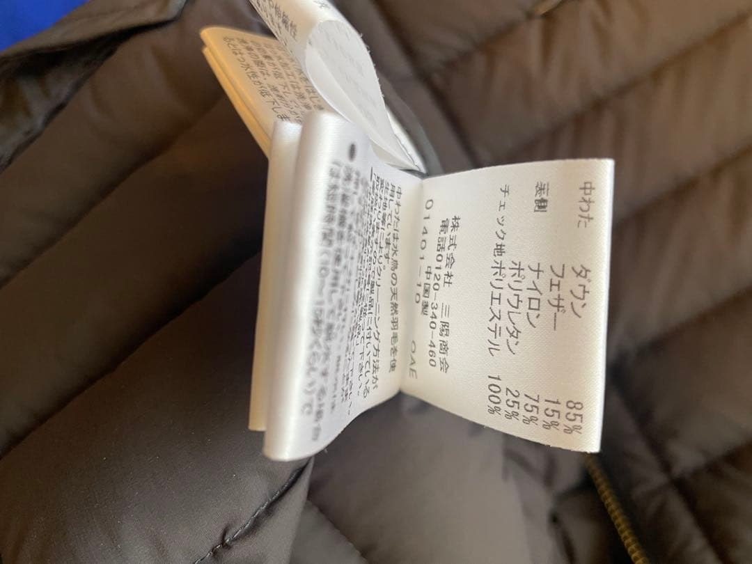 BLUELABEL ダウン　最終価格です。