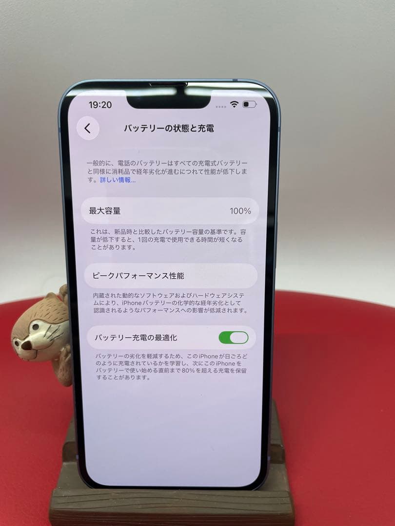Apple iPhone 14 ブルー 128GB 本体