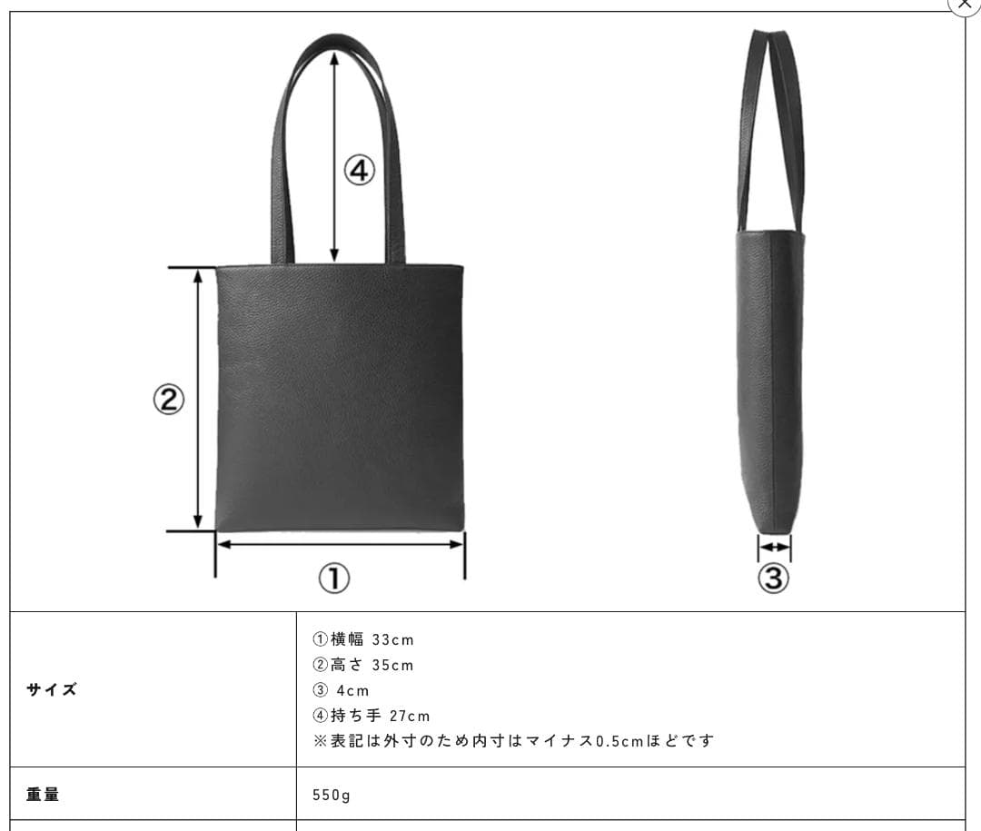 HushTug スマートトート ブラック