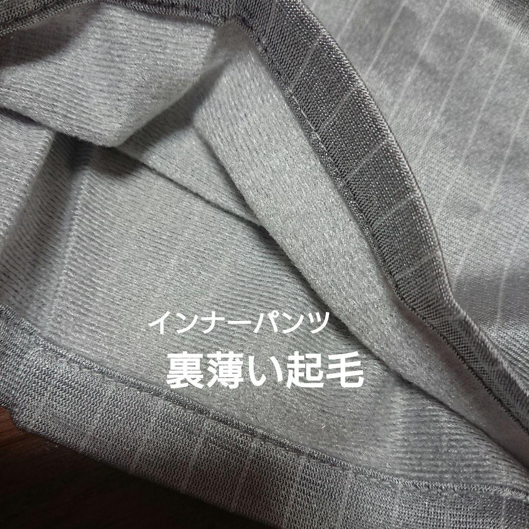 新品 JUN&ROPE ジュン&ロペ 裏フリーススカートS グレー