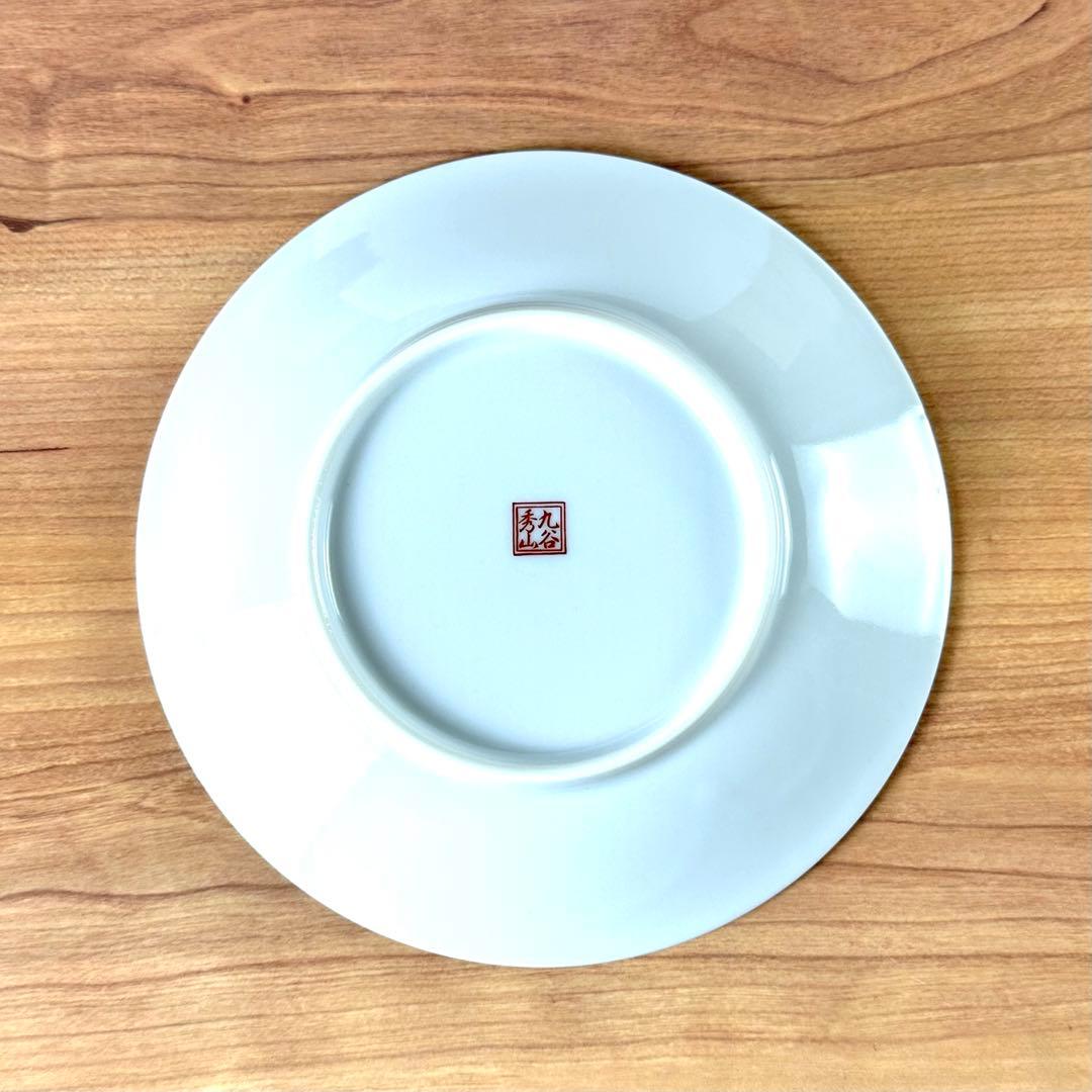 九谷焼　新品　5.5号皿揃　吉田屋松竹梅　中皿　5枚