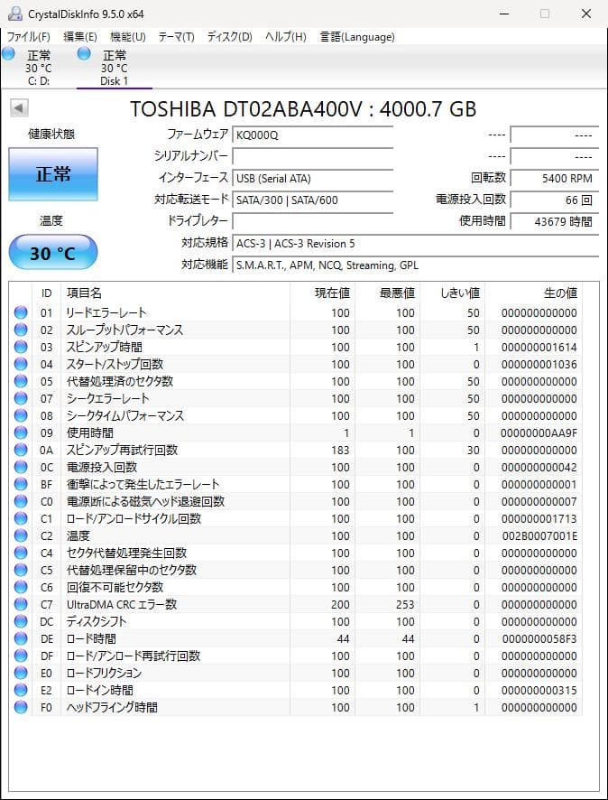 値下【中古】BUFFALO 外付けハードディスク HD-AD4U3