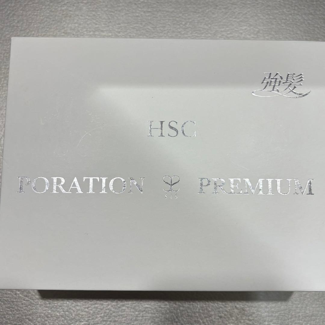HSC eポレーションプレミアム 強髪ホームケア