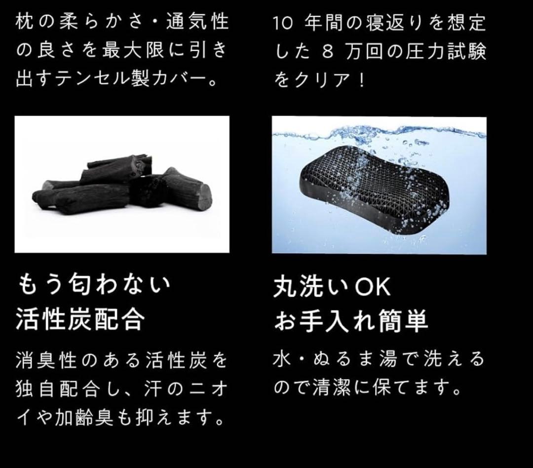新品未使用　ヒツジのいらない枕　極柔　ブラックレーベル　枕カバーセット