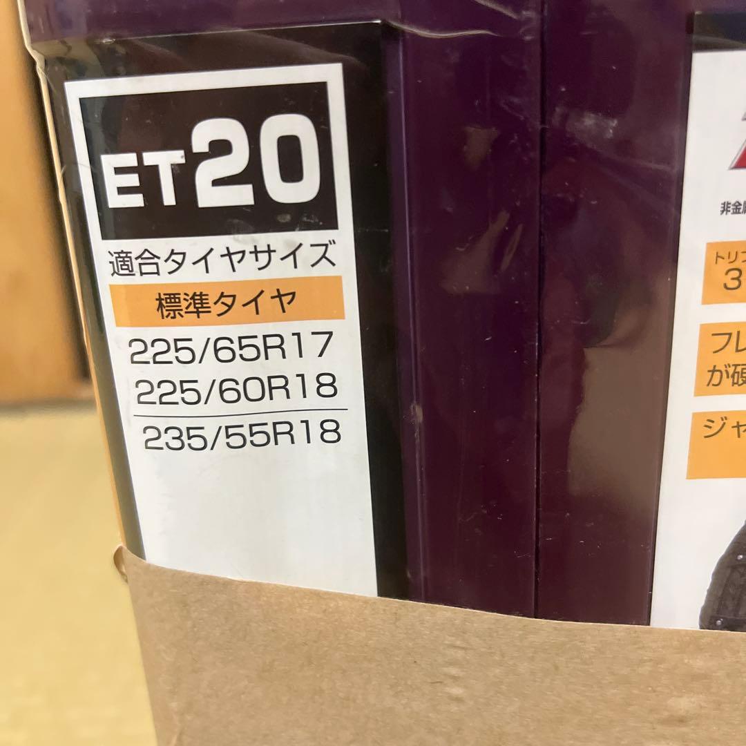 タイヤチェーン非金属　ECO MESH T-LockⅡ ET20 　未使用