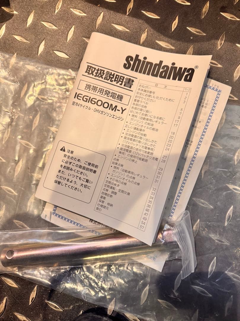 新ダイワ/インバーター発電機/超低騒音/新品未使用/IEG1600M-Y/防災
