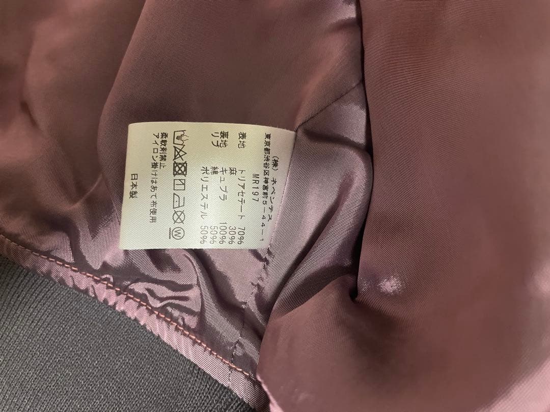 NEEDLES ニードルス　ブルゾン　サテン　スカジャン　ユニセックス
