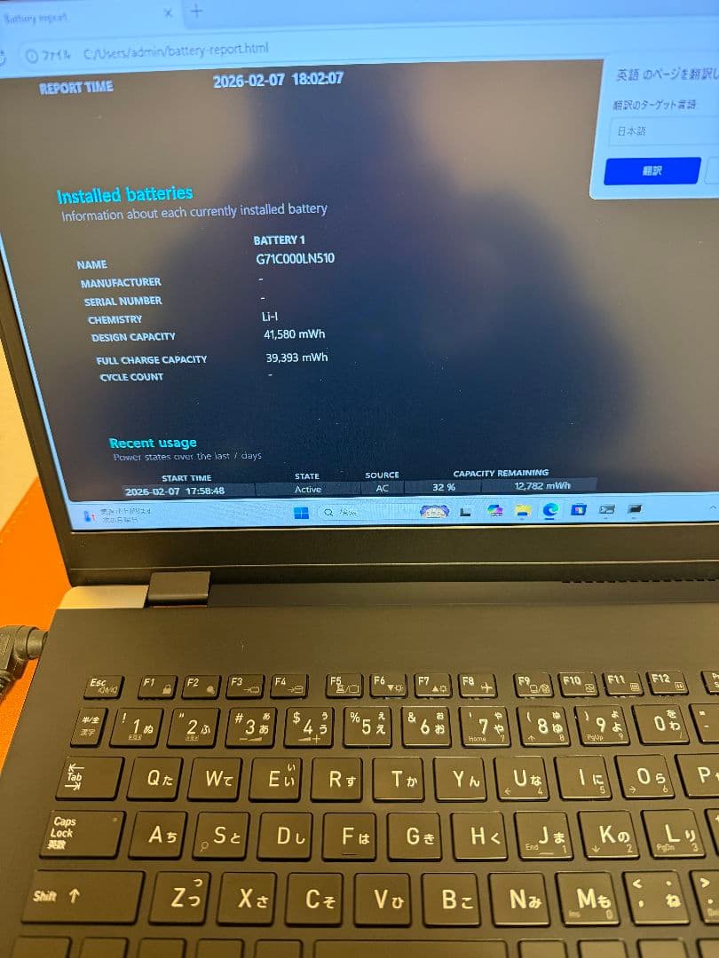 美品東芝dynabook G83/DS i5-8250u 8G-256G(08)