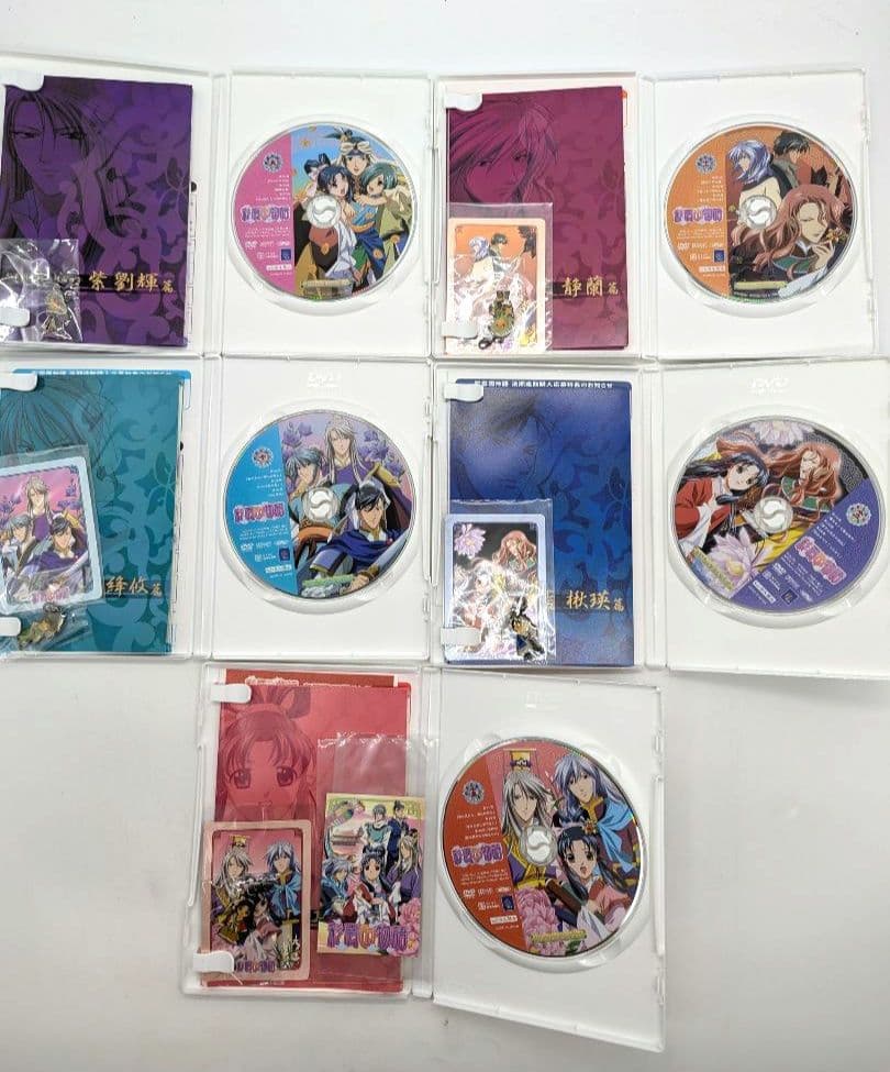 彩雲国物語 ファースト セカンドシーズン dvd版 全巻 セット