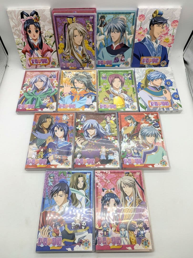彩雲国物語 ファースト セカンドシーズン dvd版 全巻 セット