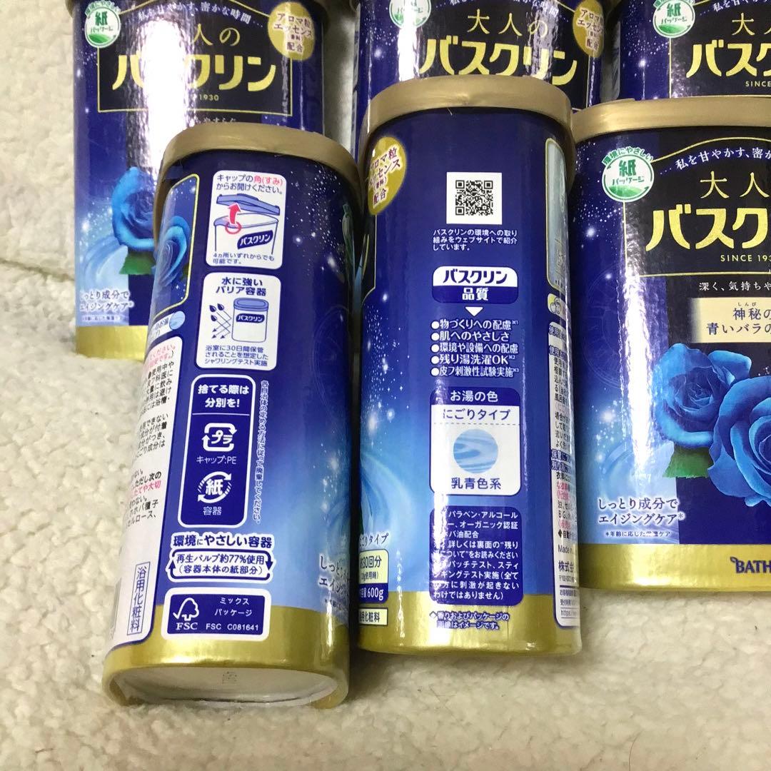 大人のバスクリン 神秘の青いバラの香り 600g 10個セット
