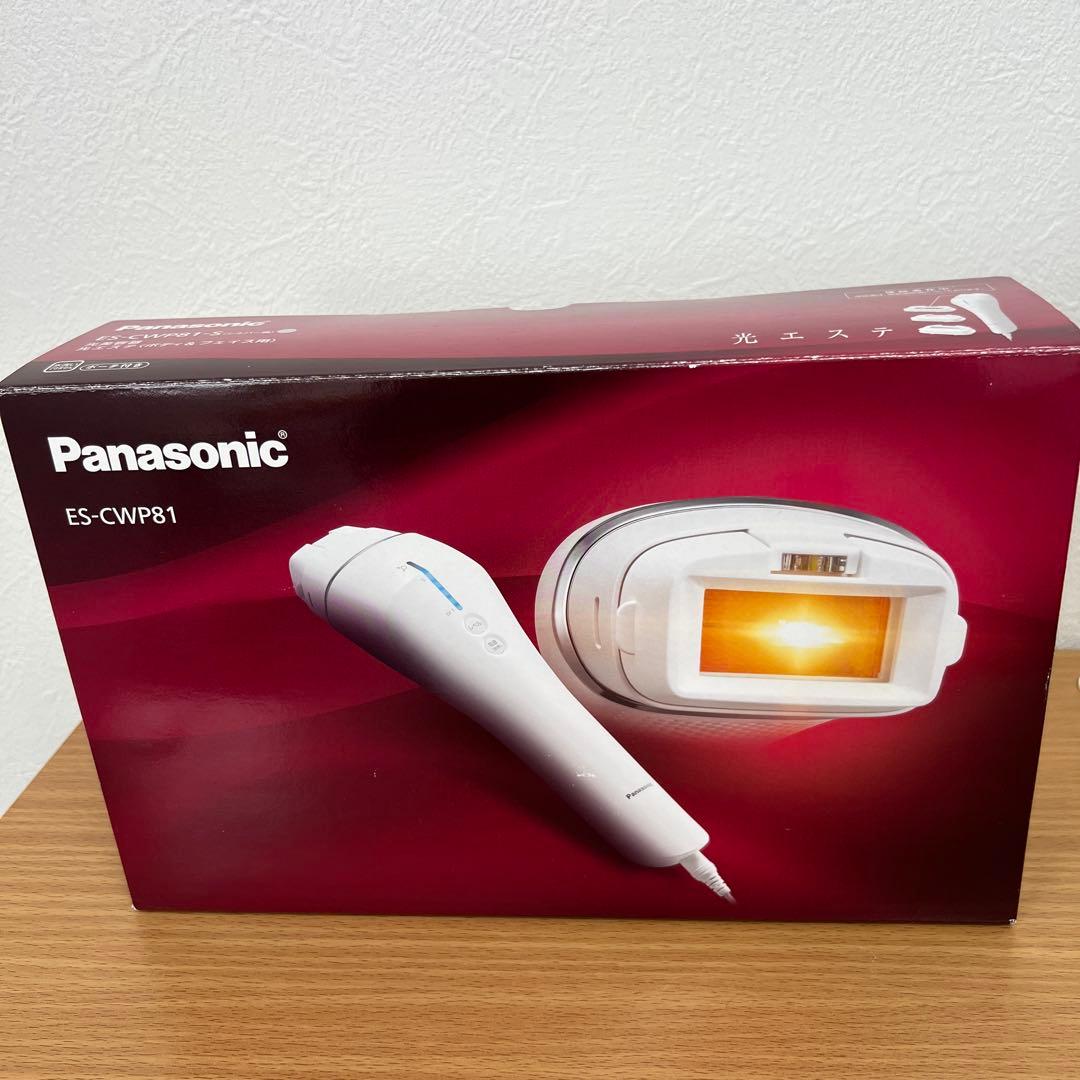 【美品】Panasonic 光美容器　光エステ　ES-CWP81-S 光脱毛器