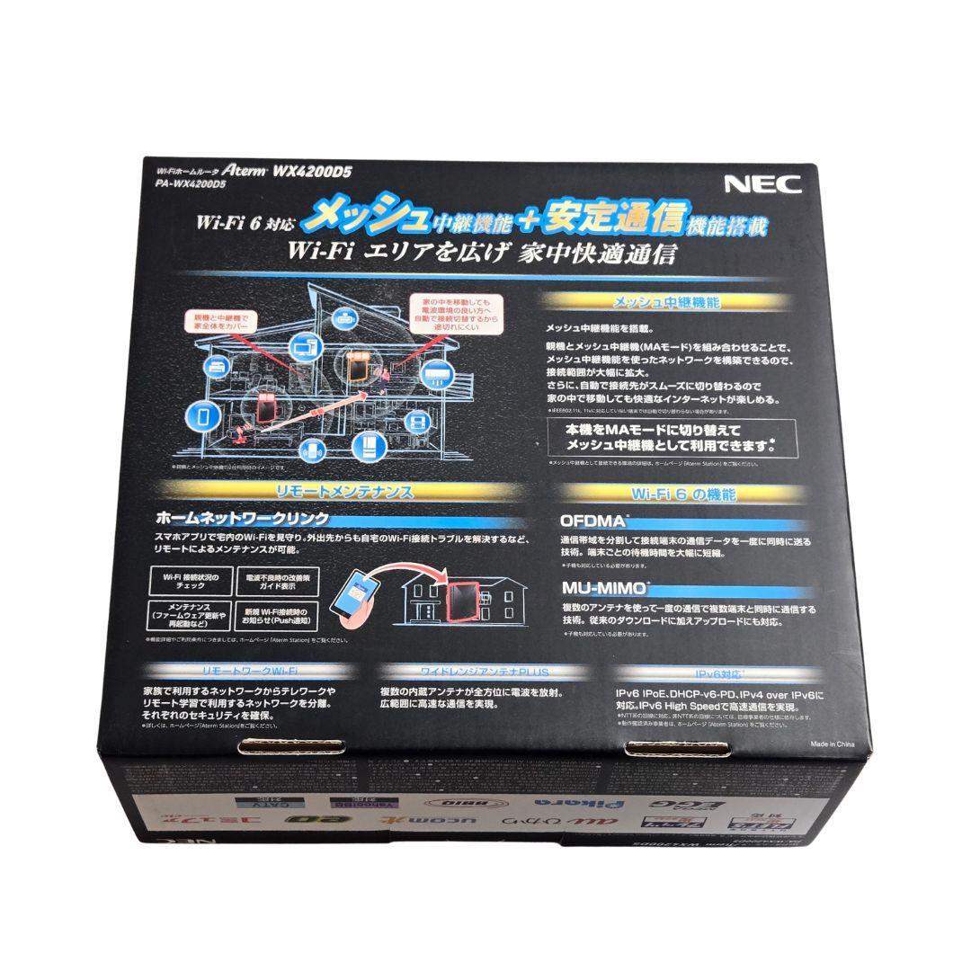 【新品未開封】NEC Aterm PA-WX4200D5 Wi-Fi 6 ルータ