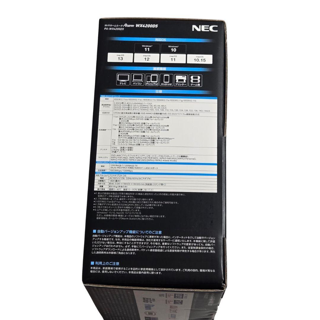 【新品未開封】NEC Aterm PA-WX4200D5 Wi-Fi 6 ルータ
