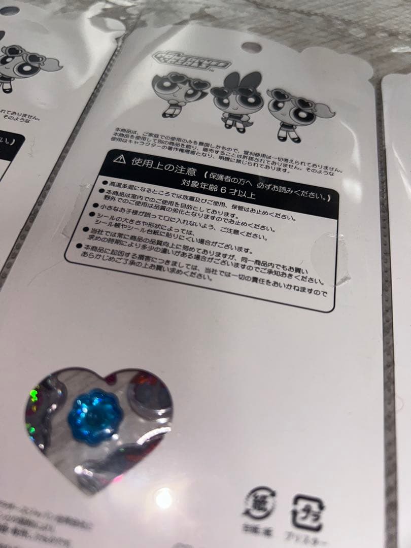 【正規品】パワーパフガールズ　うるちゅるセット