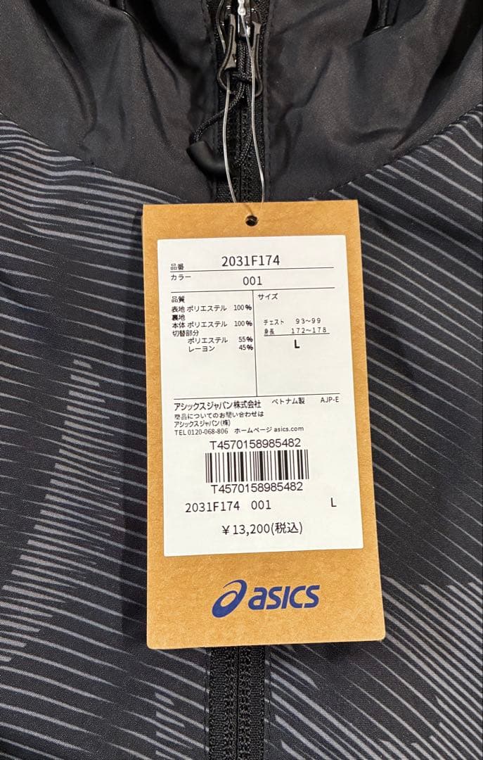 ま*と様 【新品】ASICS/裏トリコットグラフィック ウインドブレーカーフーデ