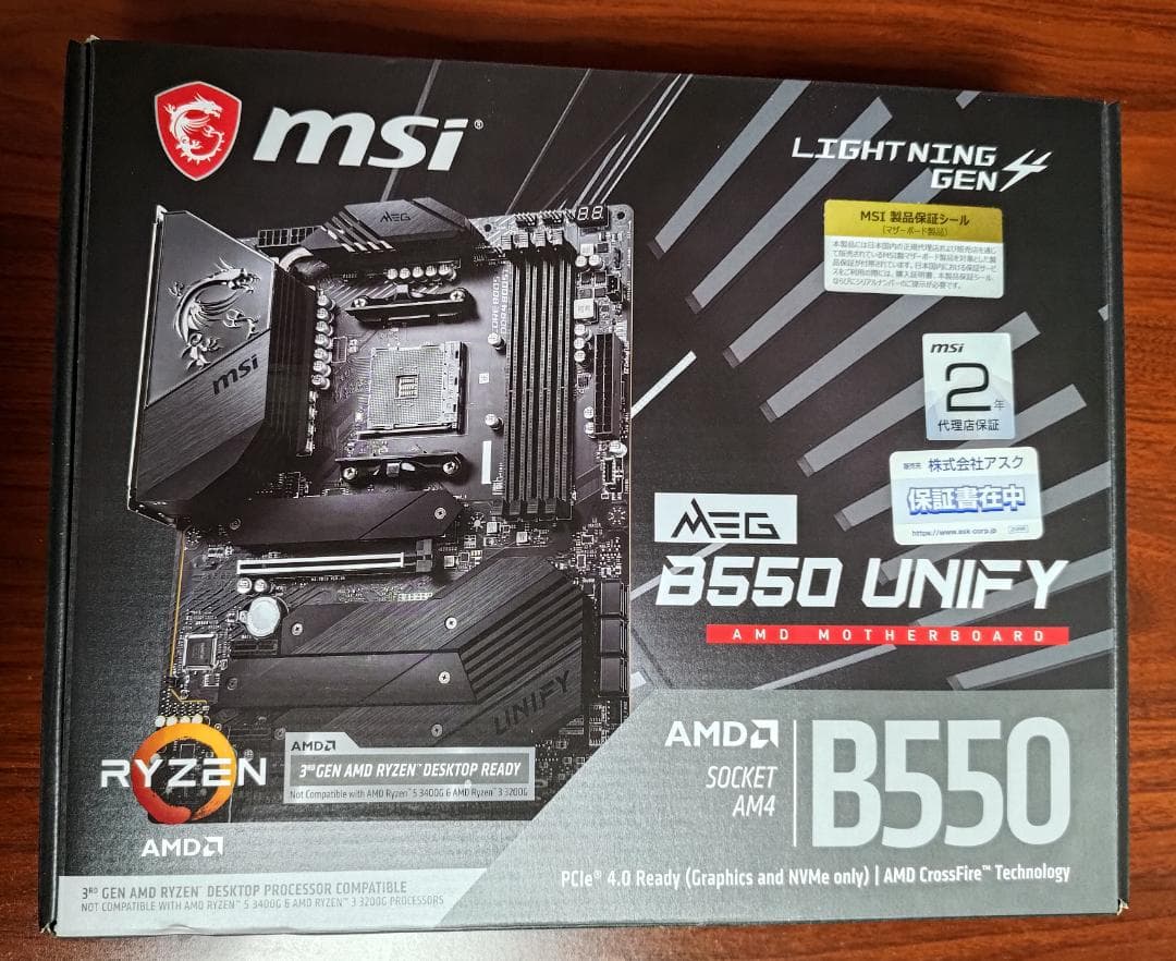 ろ*じ様 MSI MEG B550 UNIFY AM4 ハイエンド マザーボード