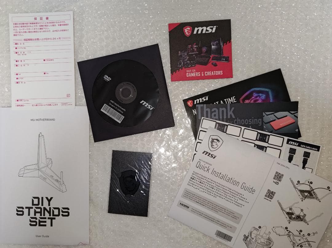 ろ*じ様 MSI MEG B550 UNIFY AM4 ハイエンド マザーボード