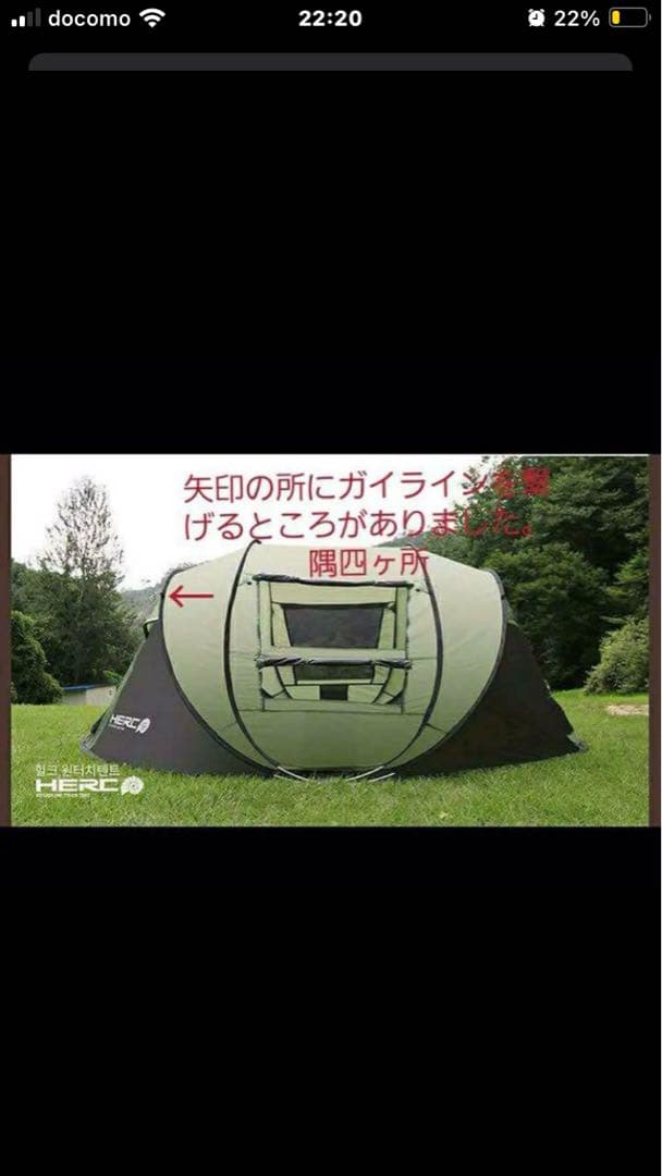 ポップアップテント、ヘキサタープ　ローチェア２つ　ローテーブル　セット
