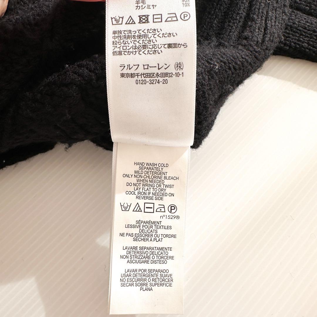 ラルフローレン / エンブレム刺繍 ケーブルニット セーター 黒 カシミヤ