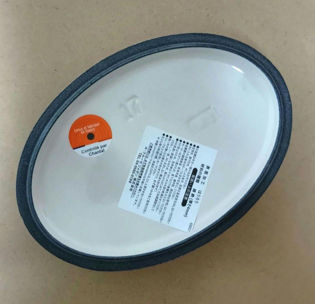 【新品】LE CLEUSET ココット・オーバル 17㎝　モーヴピンク