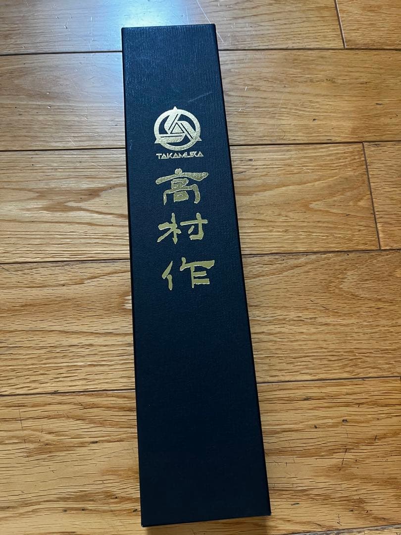 高村刃物製作所　三徳包丁　SG2粉末ハイス鋼　赤洋柄170mm
