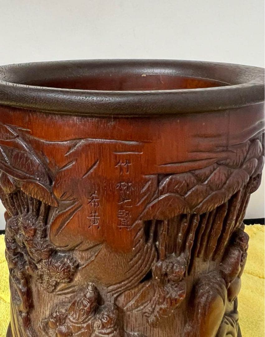 文房具 竹彫筆入 宋時代【竹林七賢希黄】