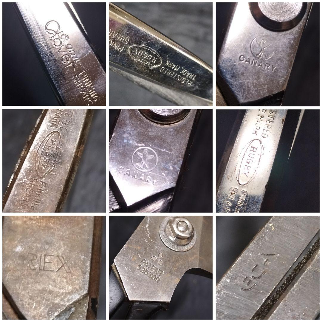 はさみ　54本　クラシック　裁ちばさみ 黒　　レトロ　ヴィンテージ　ピンキング