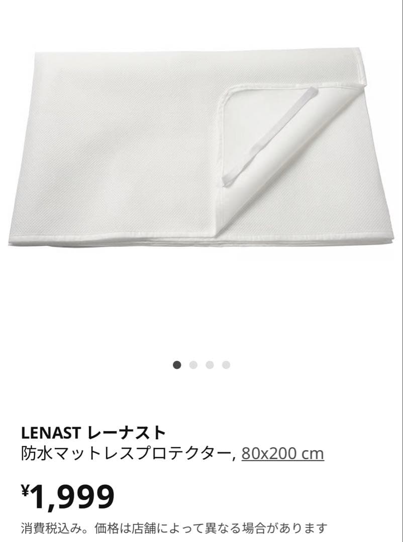 伸長式ベッド マット・すのこ・カバー 一式セット