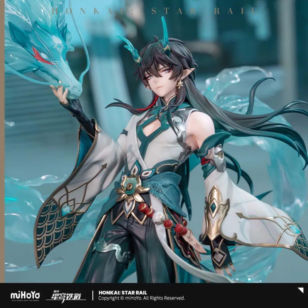 崩壊：スターレイル 丹恒・飲月 1/7 フィギュア DX版 (特典付き)