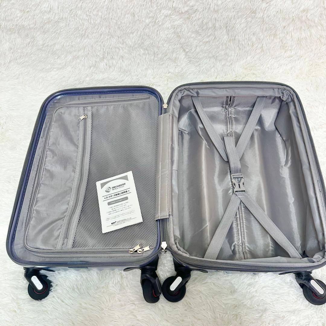 お買得✨ FREQUENTER スーツケース パールブルー 34L 4輪 静音