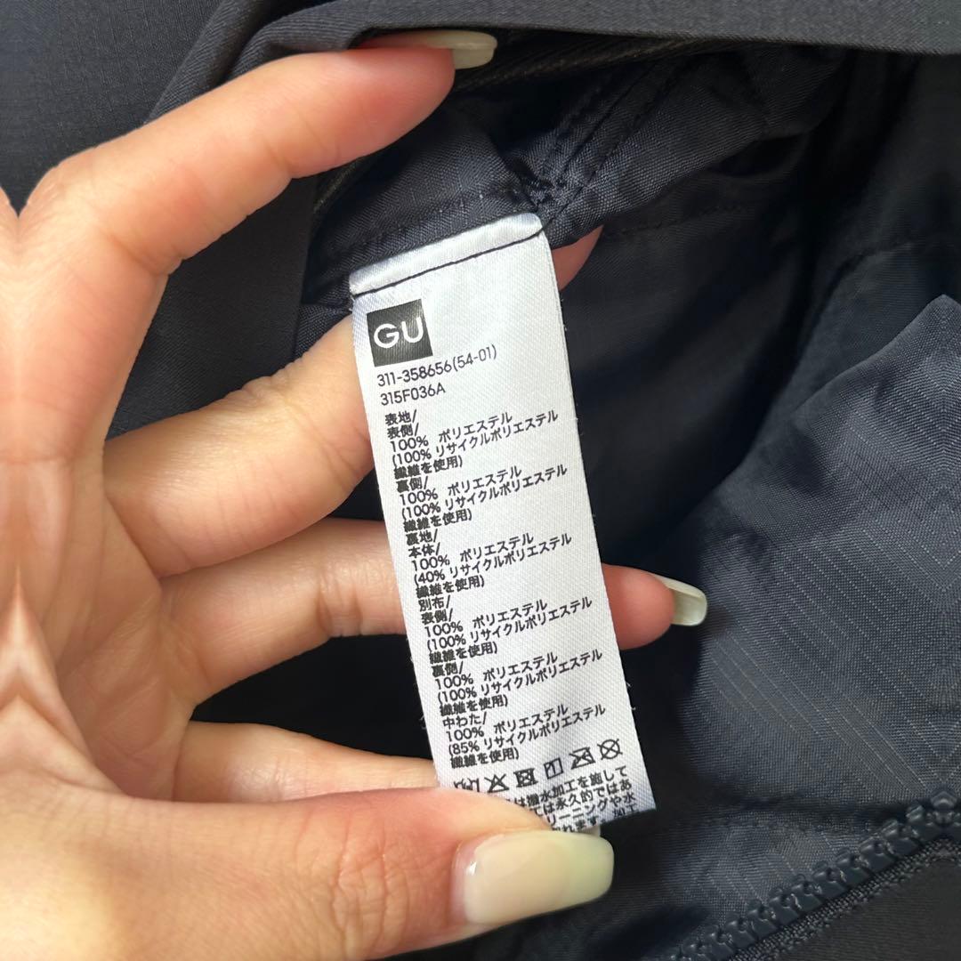 GU ENGINEERED GARMENTS パデッドシェルパーカ ネイビー M