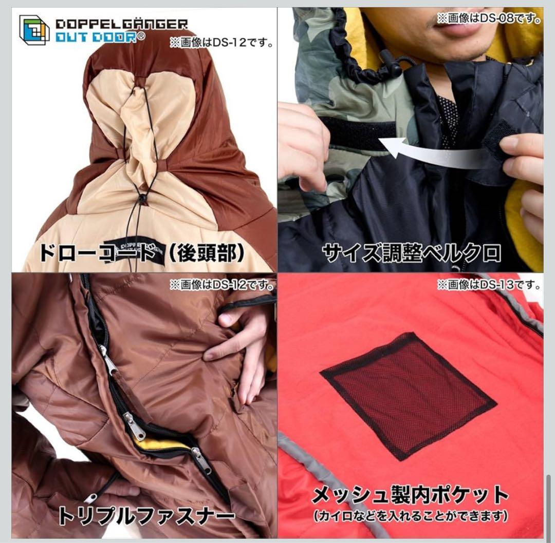 DOPPELGANGER OUTDOOR 迷彩寝袋
