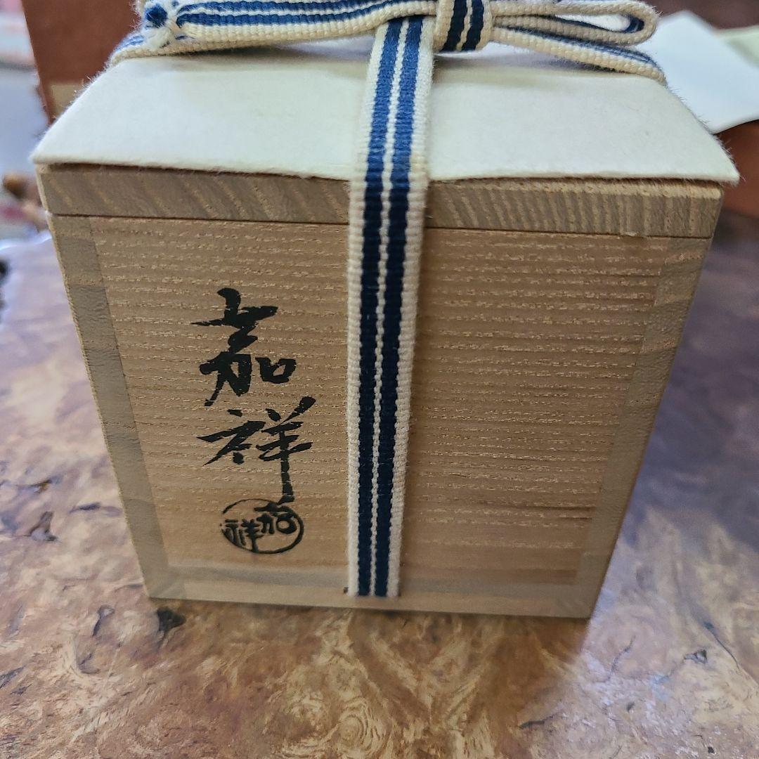 紅梅蓋置