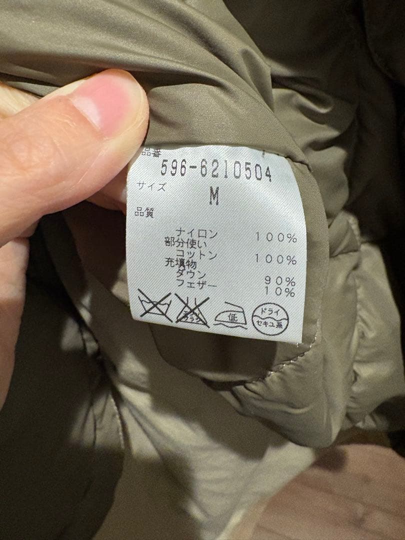 MHL マーガレットハウエル ベージュ ステンカラーコート