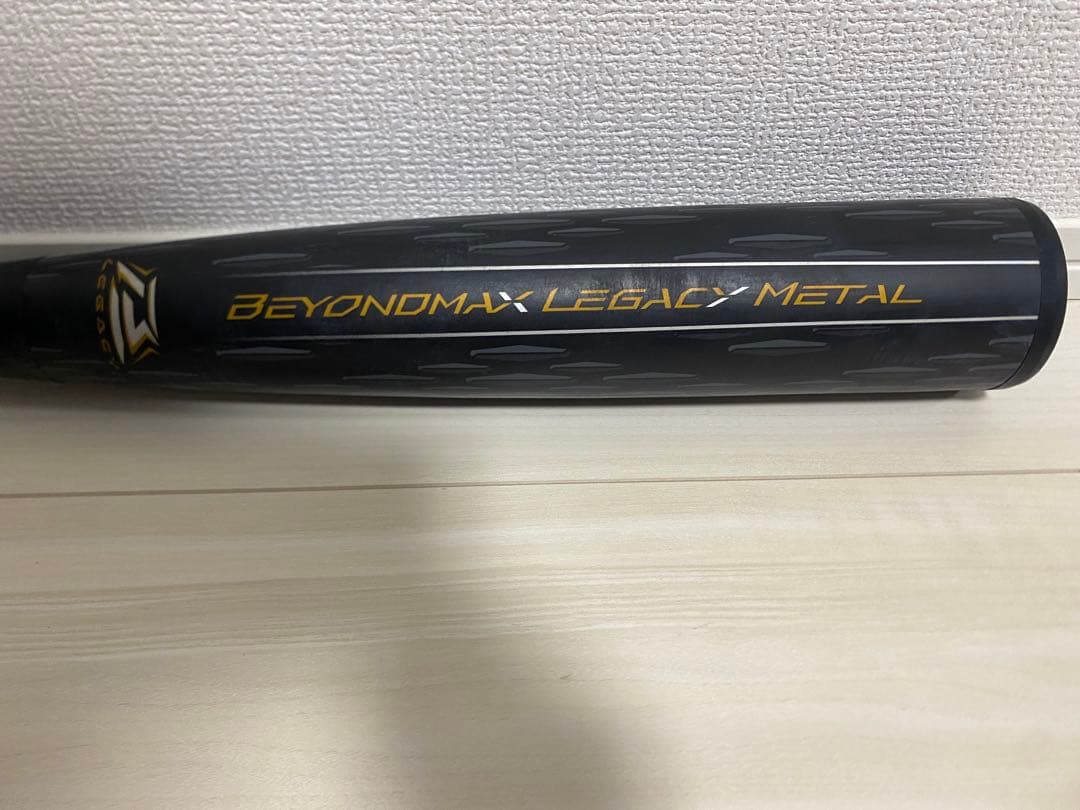 ビヨンドマックスレガシーメタル83cm730g