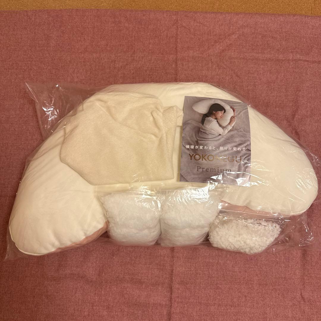 YOKONEGU Premium ヨコネグプレミアム枕　枕カバーセット