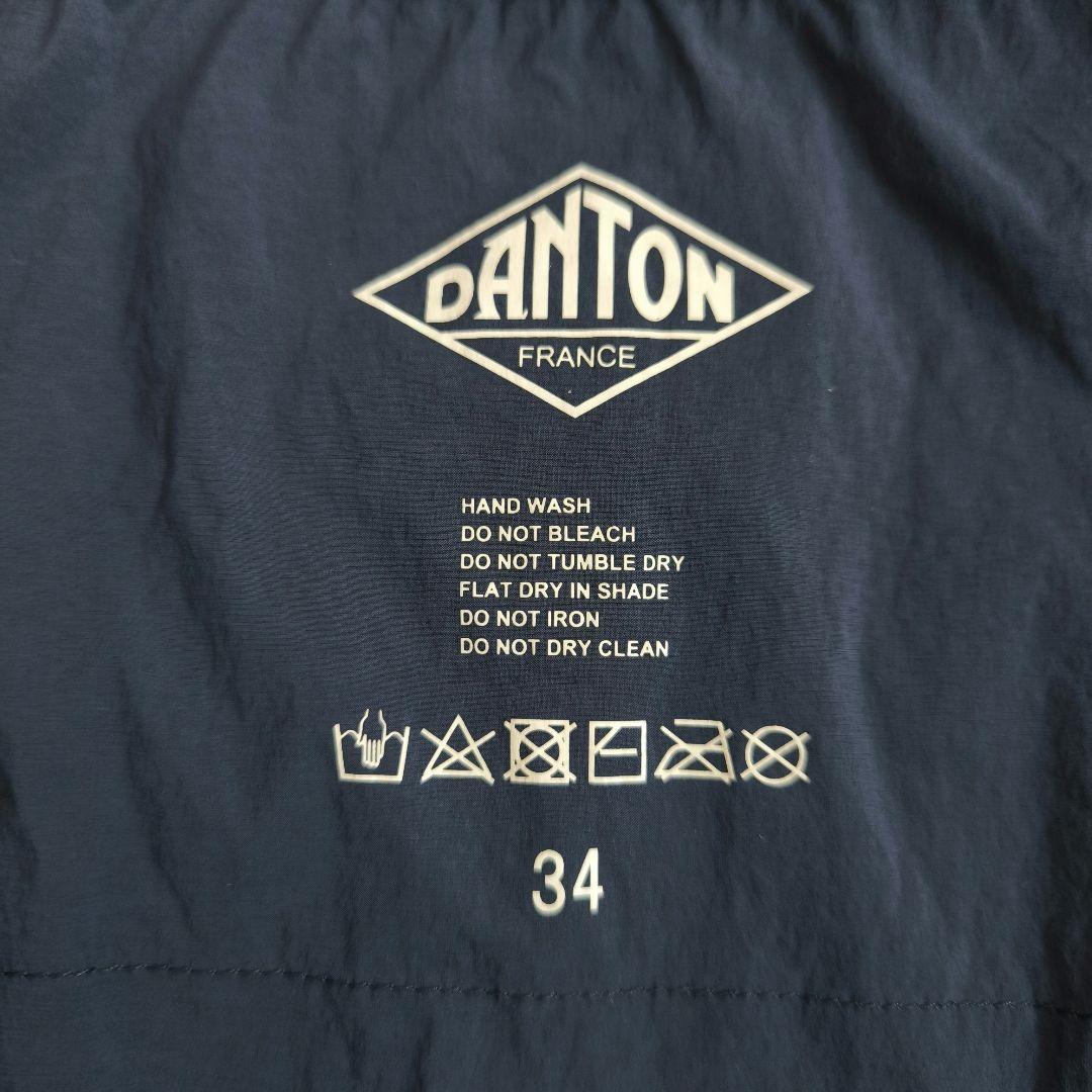 DANTON ナイロンベスト ネイビー プリマロフト インナーベスト