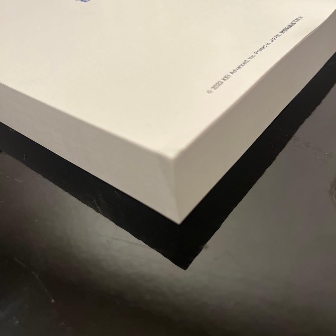 【未使用品】Kals 医学部学士編入　生命科学　 一問一答式　用語問題集