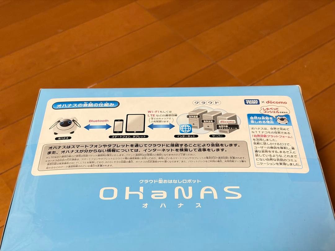 ★新品未使用★タカラトミー OHanaS ロボット
