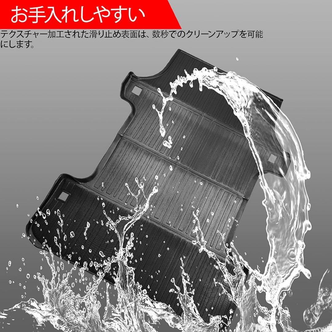 KARLUX トヨタハイエース200系 フロアマット